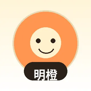 香蕉视频品牌内容配图：明橙：品牌安全教程作者