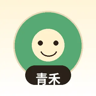 香蕉视频品牌作者头像：青禾