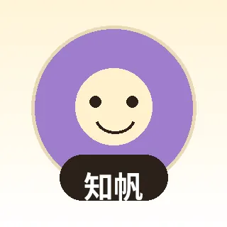 香蕉视频品牌作者头像：知帆
